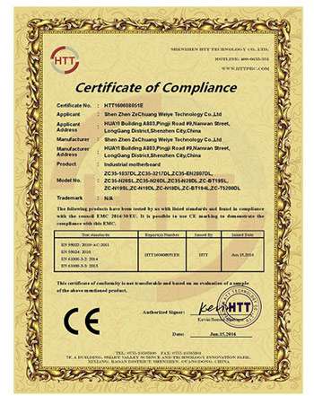 CE certificate for embedded industrial control motherboard